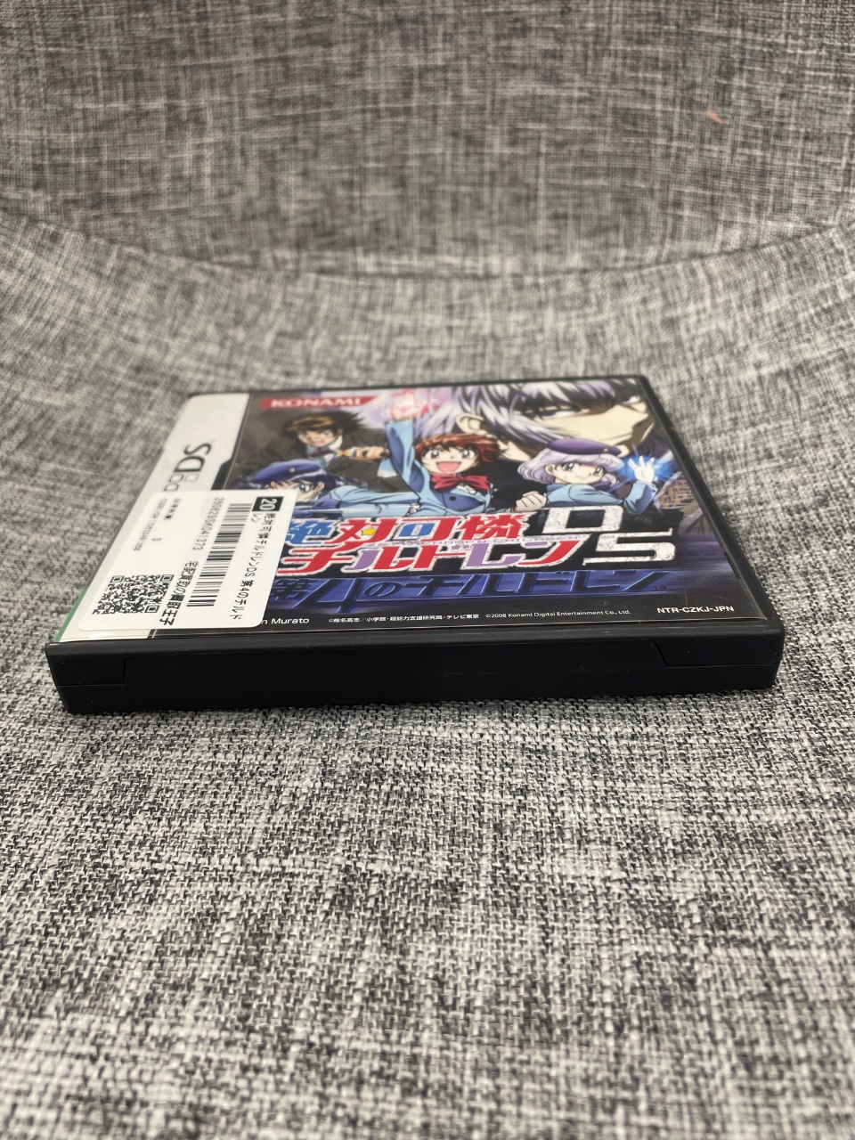 絶対可憐チルドレンDS 第4のチルドレン | スナップバリュー